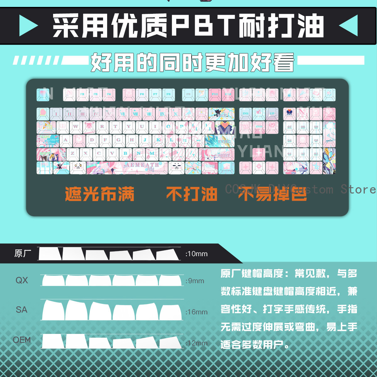 Teclas de Teclado Mecánico par - Gaming Keyboard Top reseña y precio
